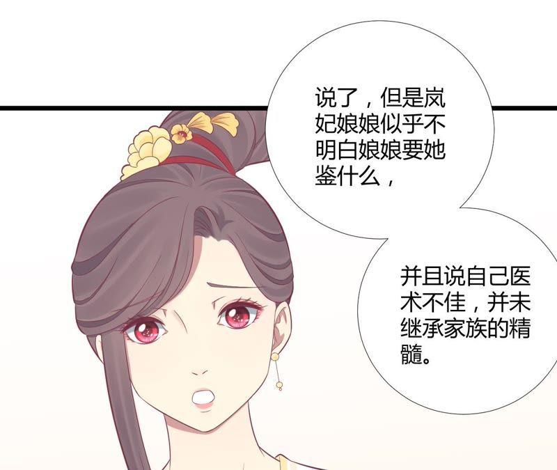 第96话 车到山前0
