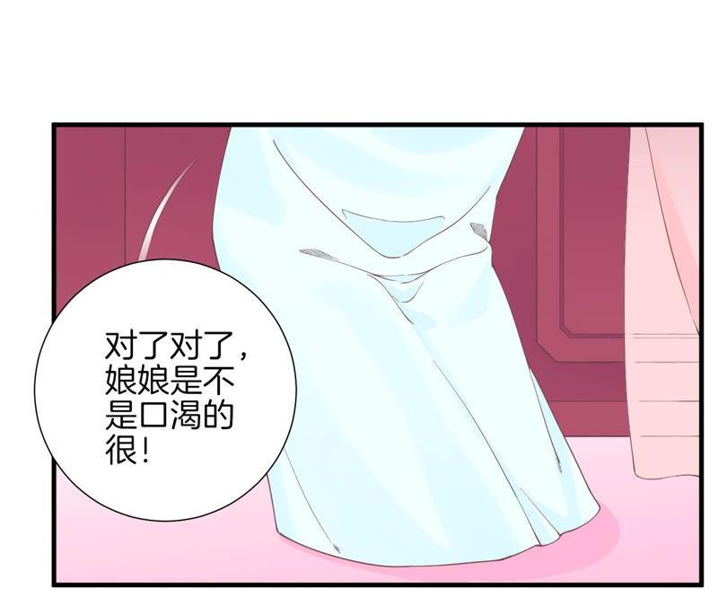 第135话 晴天的心1