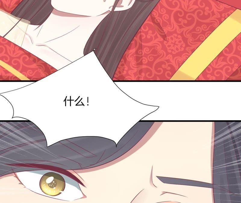 第99话 皇后中毒3