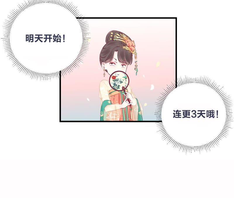 预告2