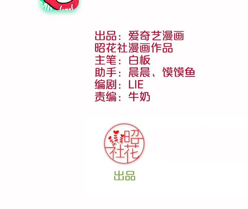 第100话 一触即发2