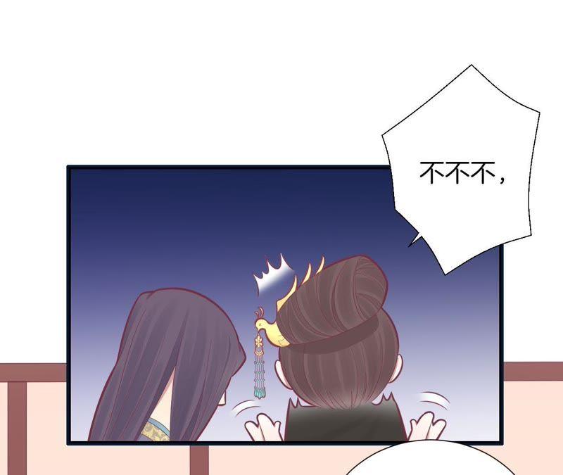 第86话 目送4