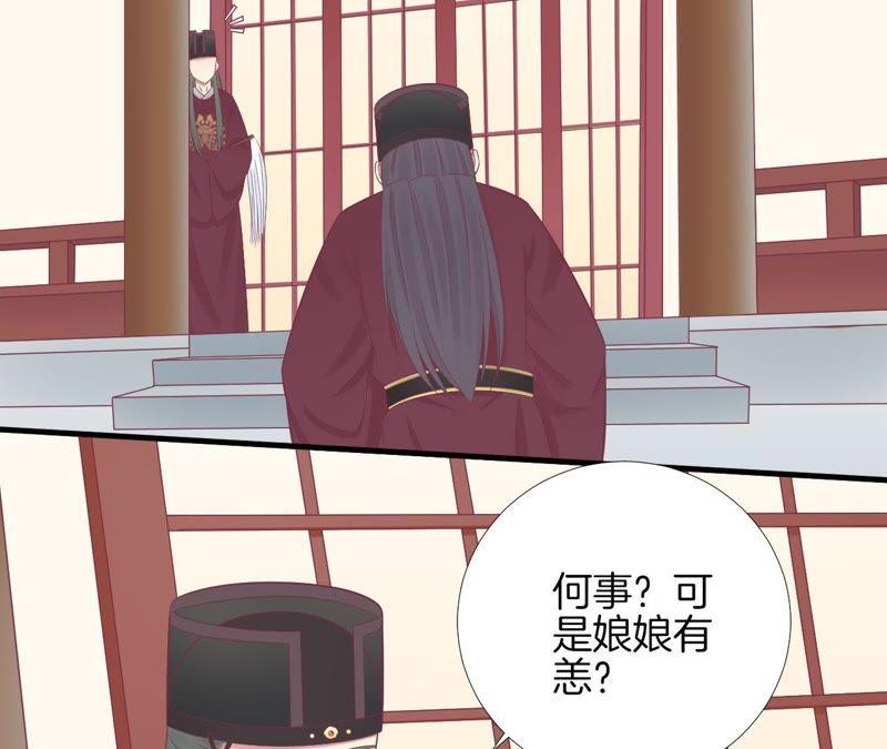 第99话 皇后中毒3