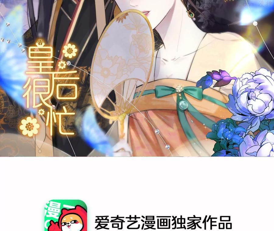 第183话 素汐1