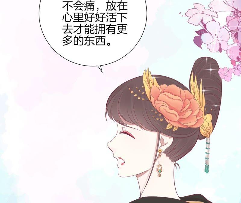 第85话 你的帮助3