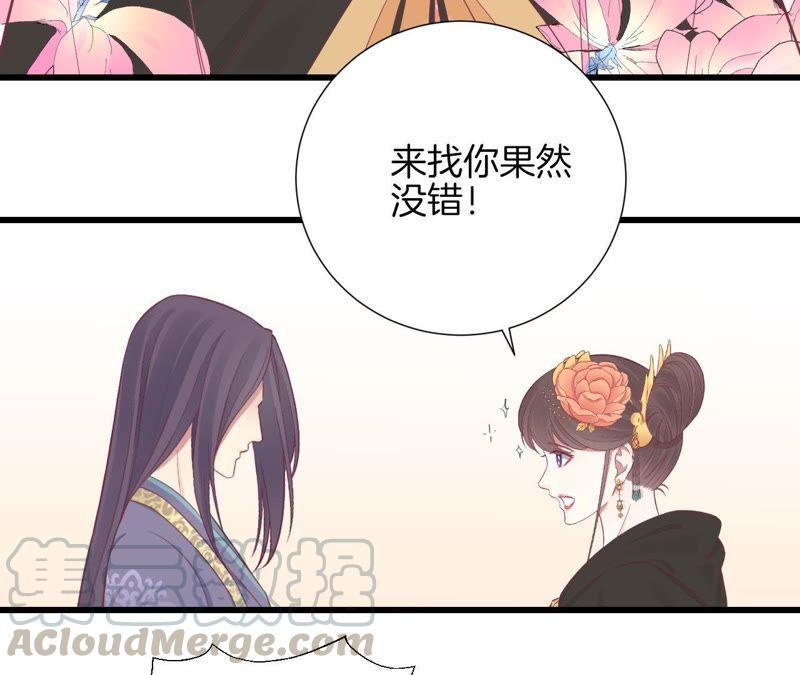 第85话 你的帮助2