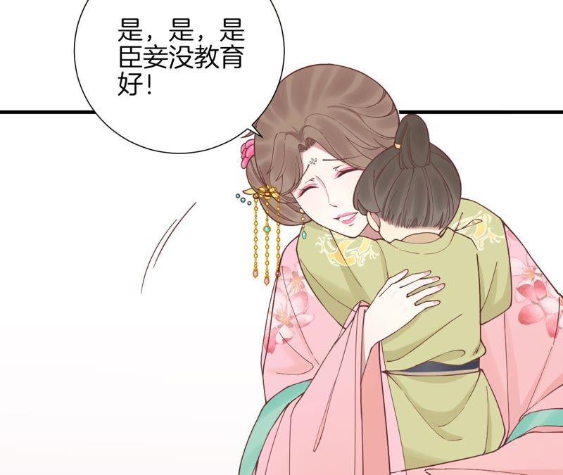 第120话 夜宴一2