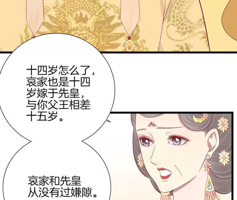 第88话 殿选0
