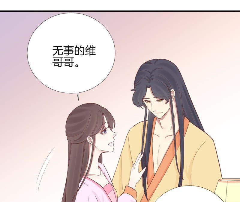 第110话 穿越女侠4