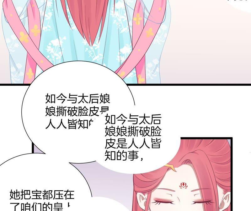 第91话 可怕0