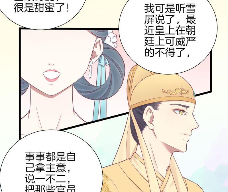 第92话 爱意0
