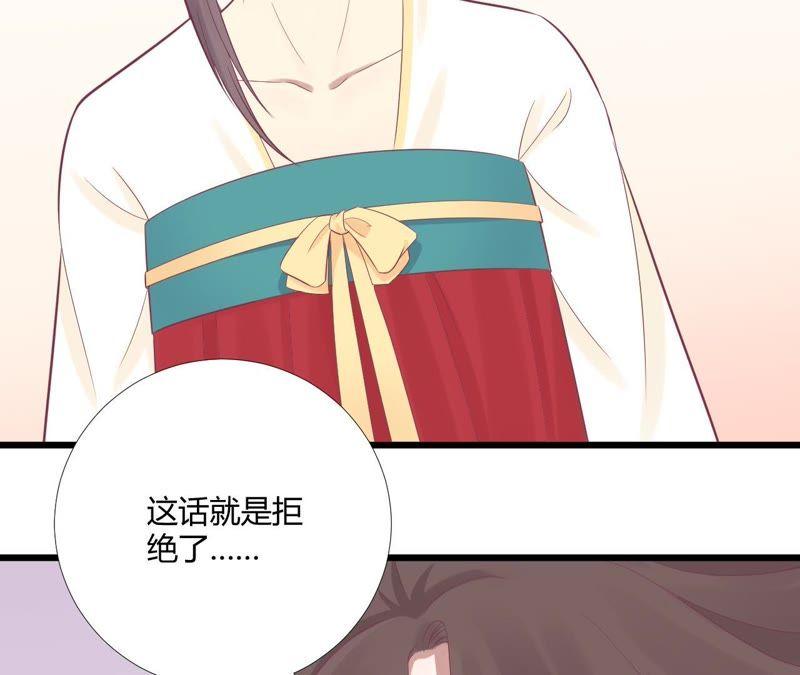 第96话 车到山前1