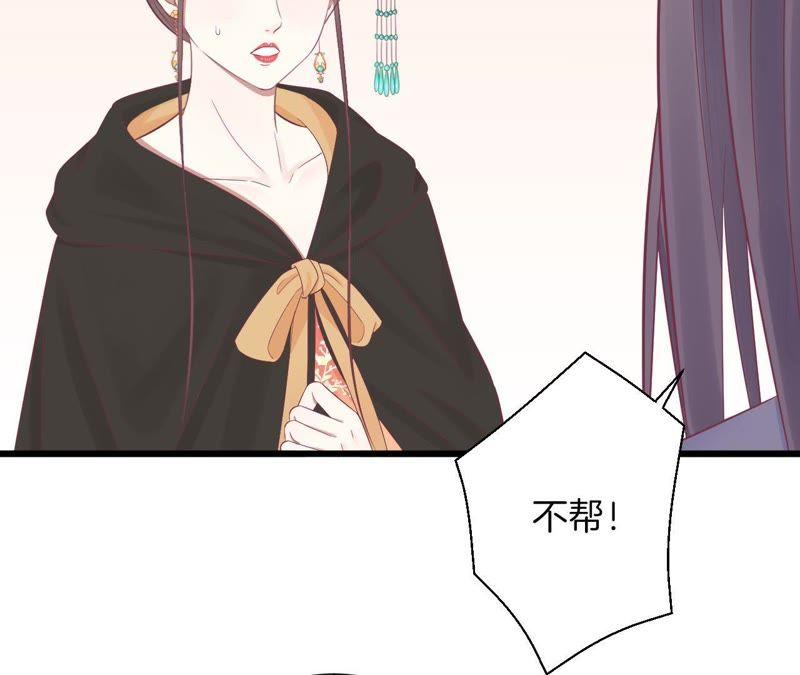 第84话 淮君3