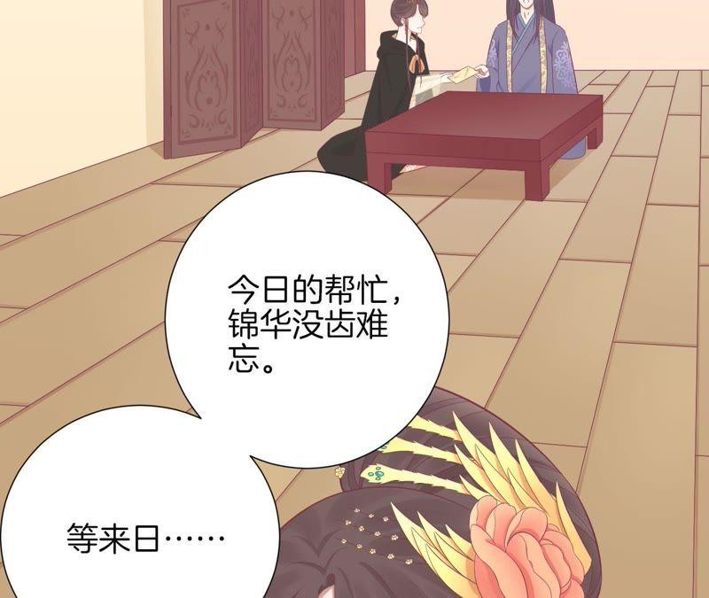 第86话 目送0