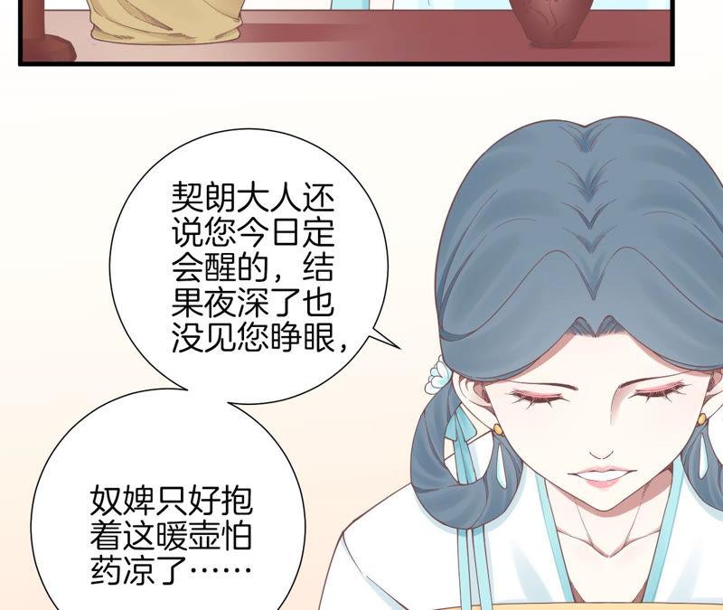 第135话 晴天的心3