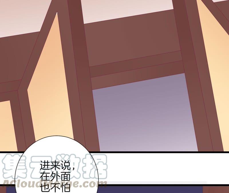 第83话 夜访2
