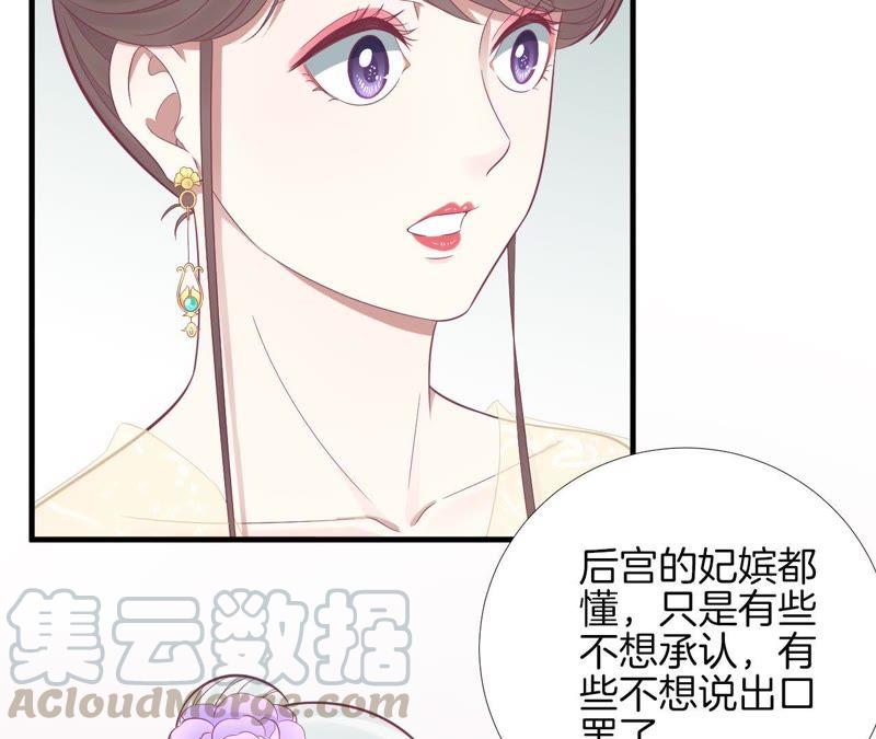 第97话 霏樱1