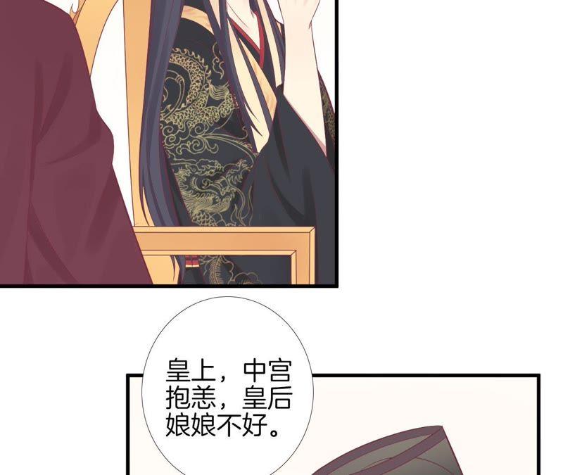 第99话 皇后中毒4