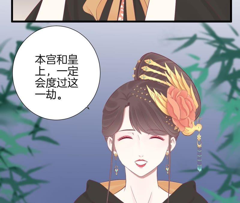 第83话 夜访0