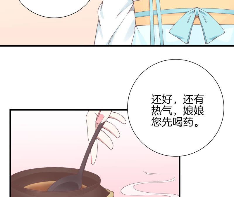 第135话 晴天的心4