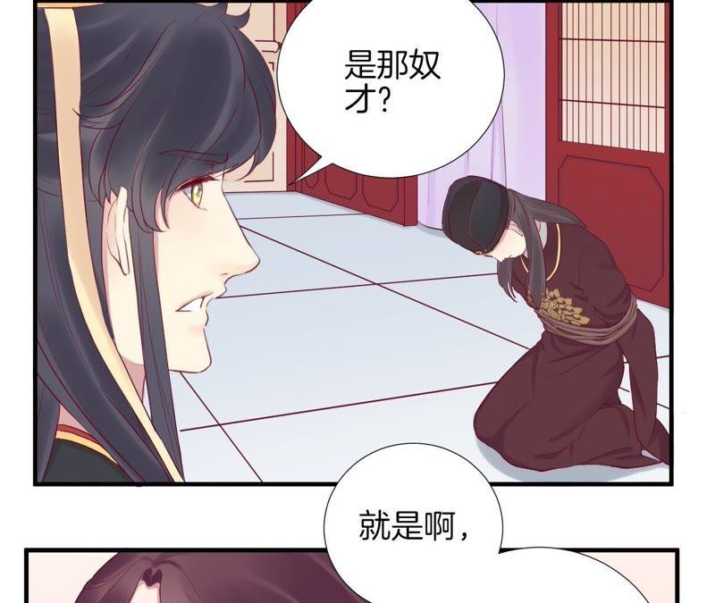 第20话 被套路了0