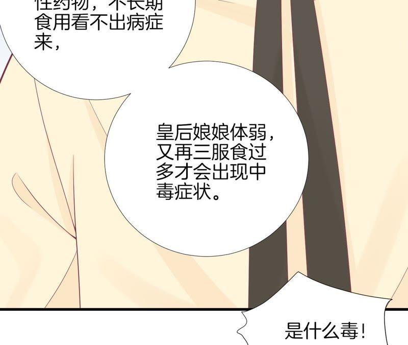 第100话 一触即发0
