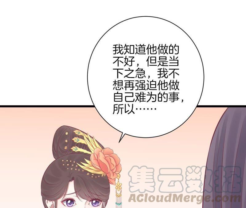 第84话 淮君2