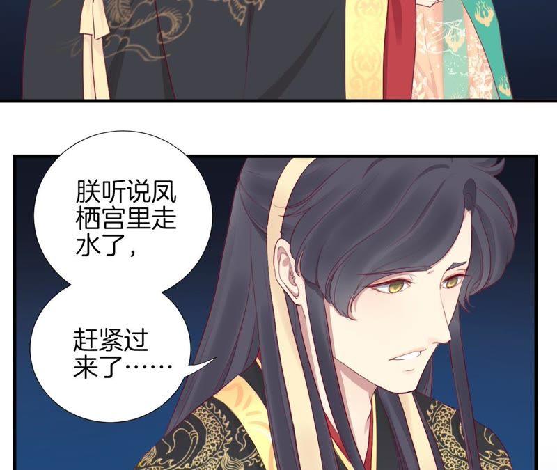 第43话 兵临城下1