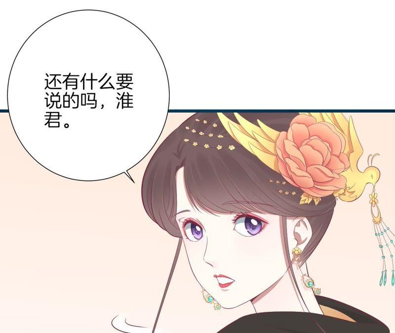 第85话 你的帮助4