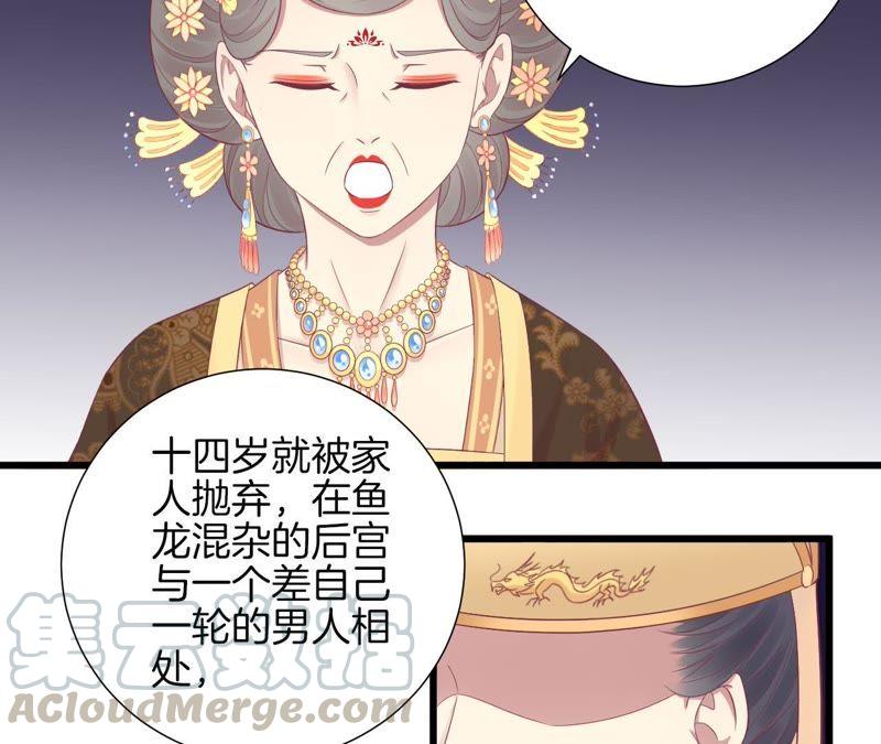第88话 殿选2