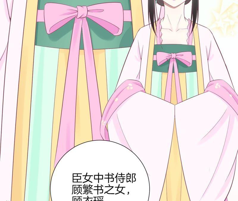 第90话 新格局4