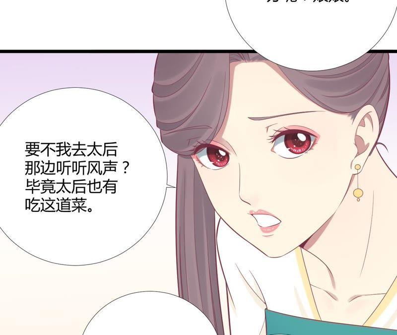 第96话 车到山前4