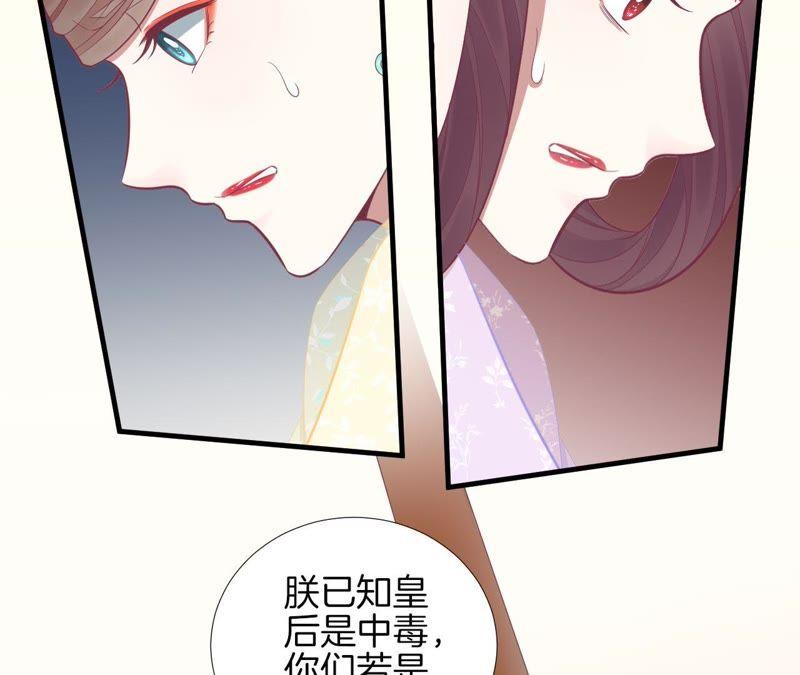 第100话 一触即发4