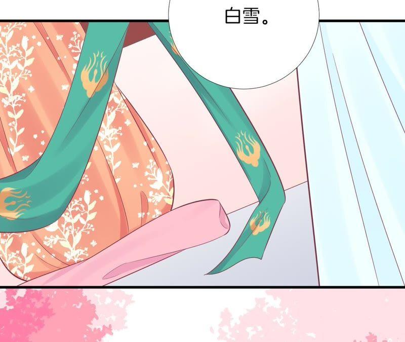 第97话 霏樱4