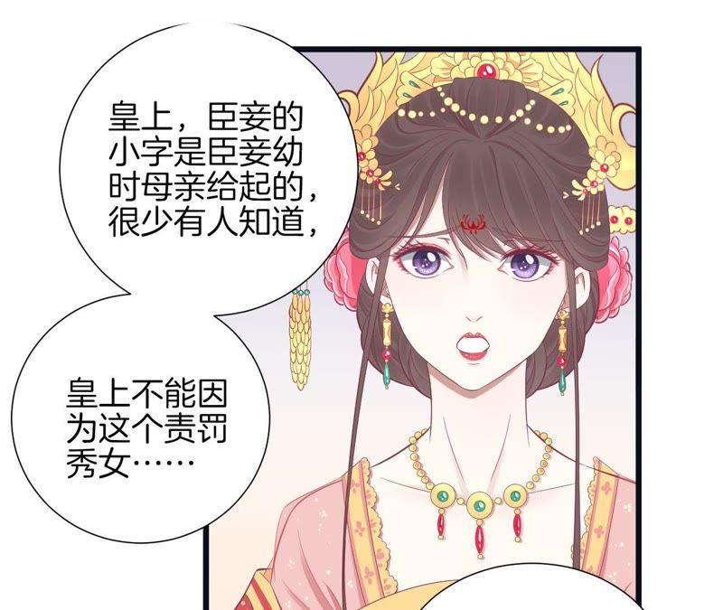第90话 新格局4