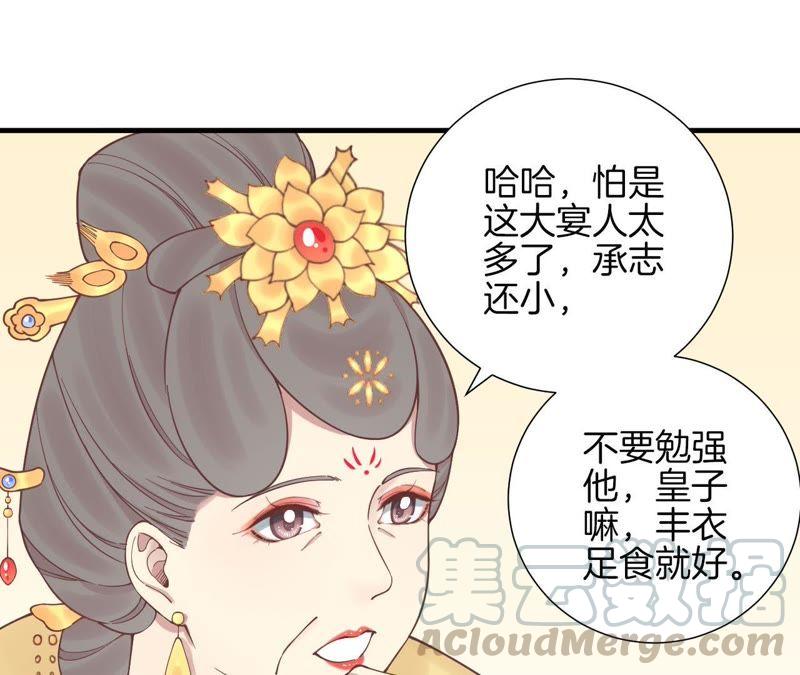 第120话 夜宴一0