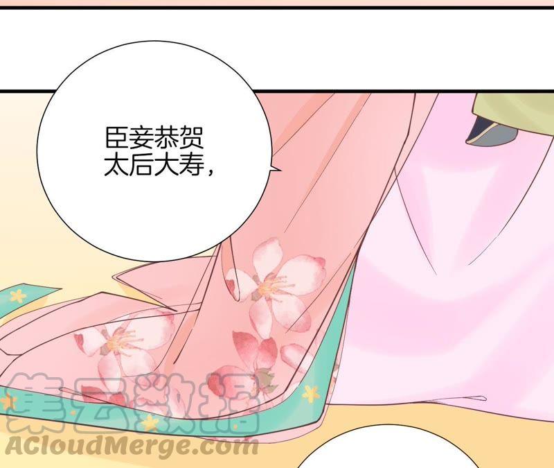 第120话 夜宴一4