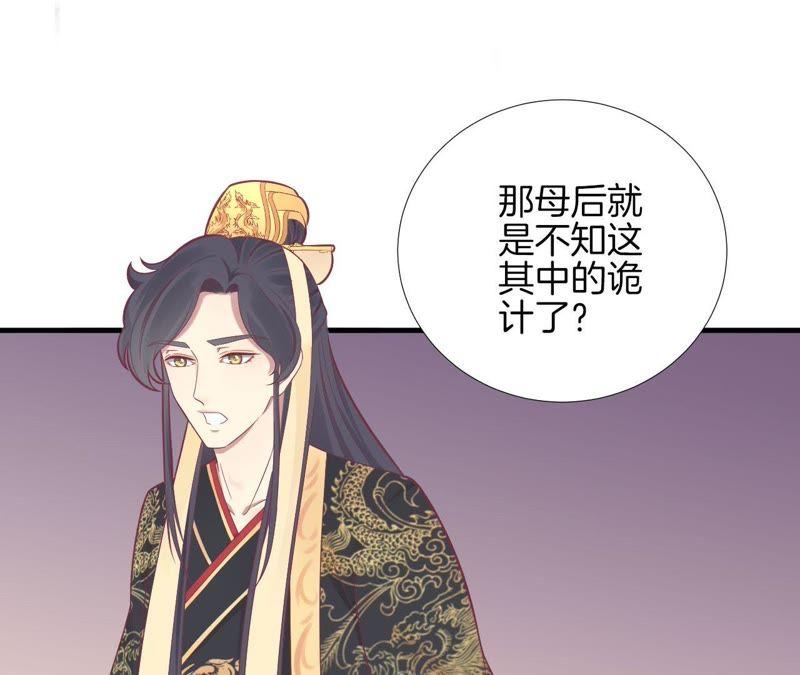 第100话 一触即发2