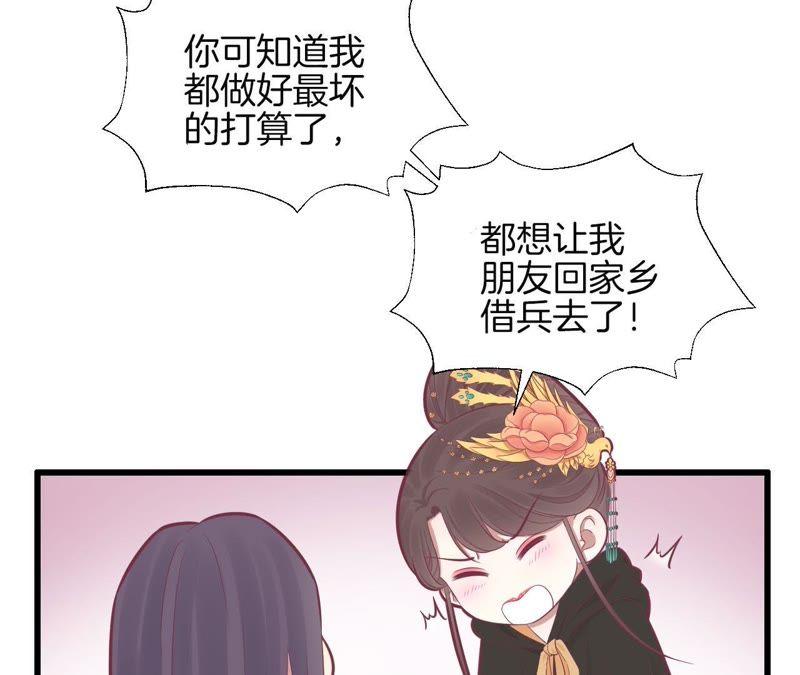 第85话 你的帮助3
