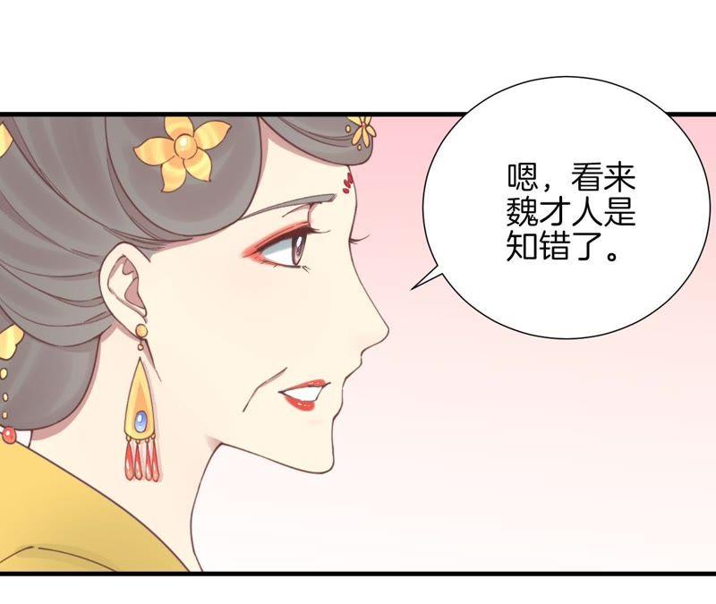第120话 夜宴一1