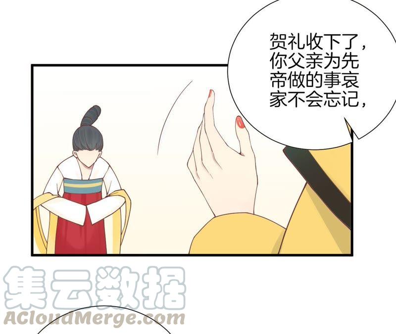 第120话 夜宴一4