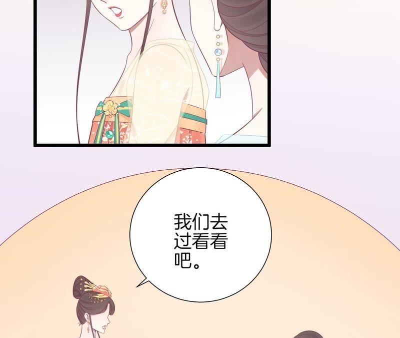 第94话 夜莲0