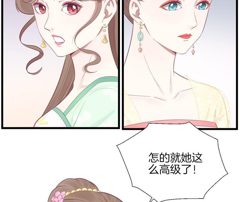 第90话 新格局1