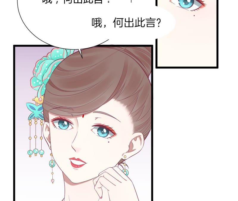第91话 可怕3