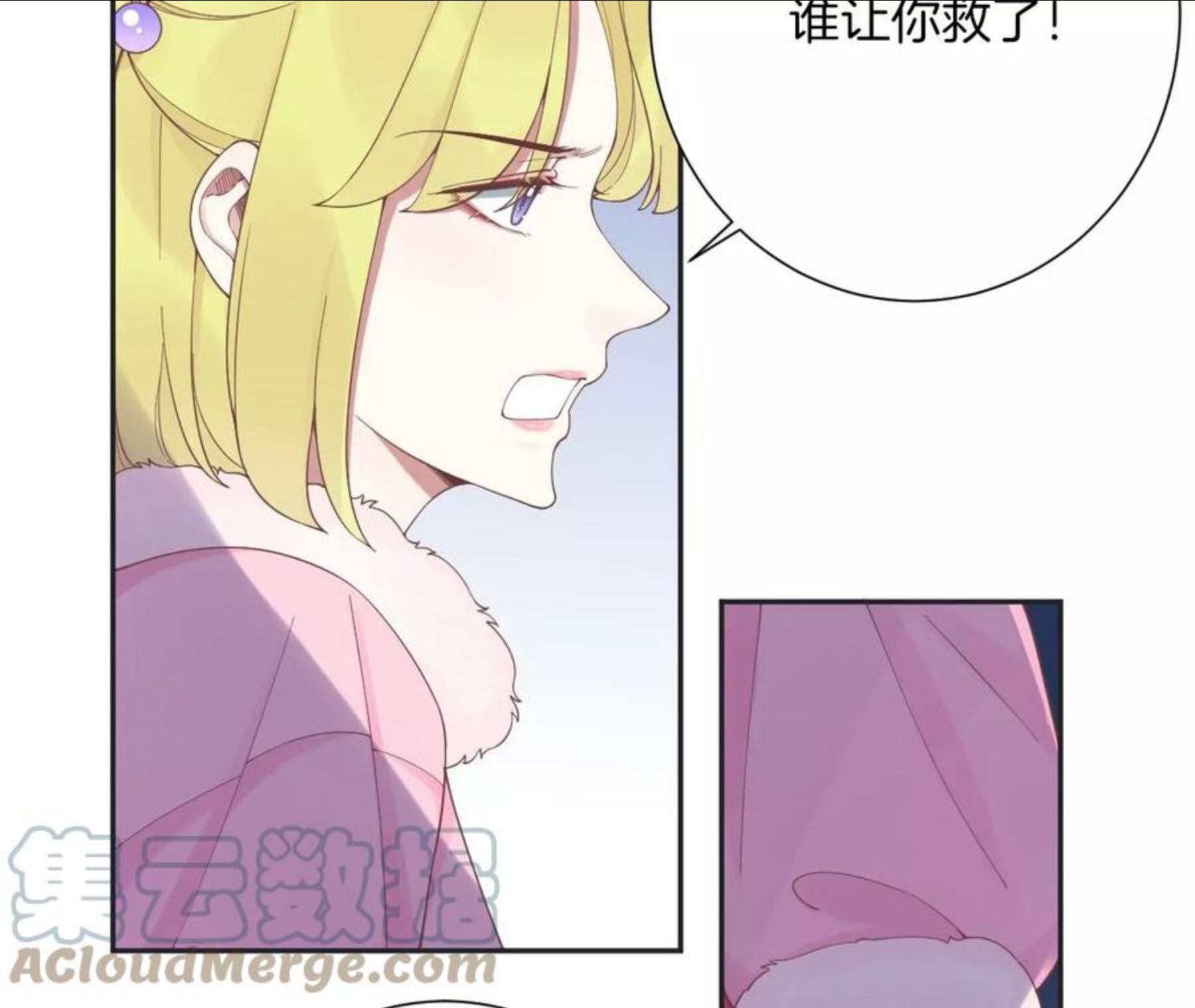 第200话 虚惊一场4