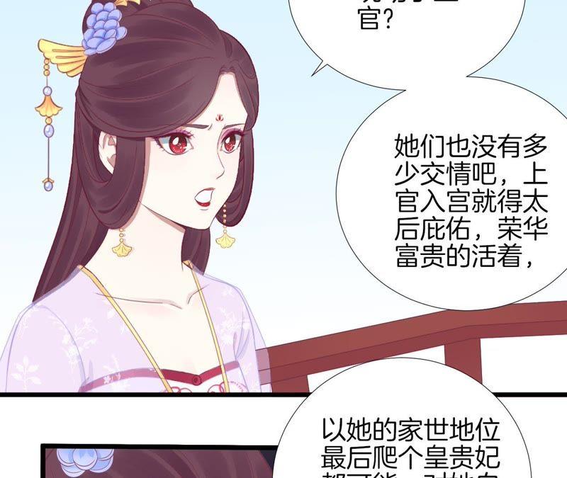 第88话 殿选3