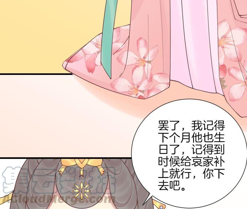 第120话 夜宴一4