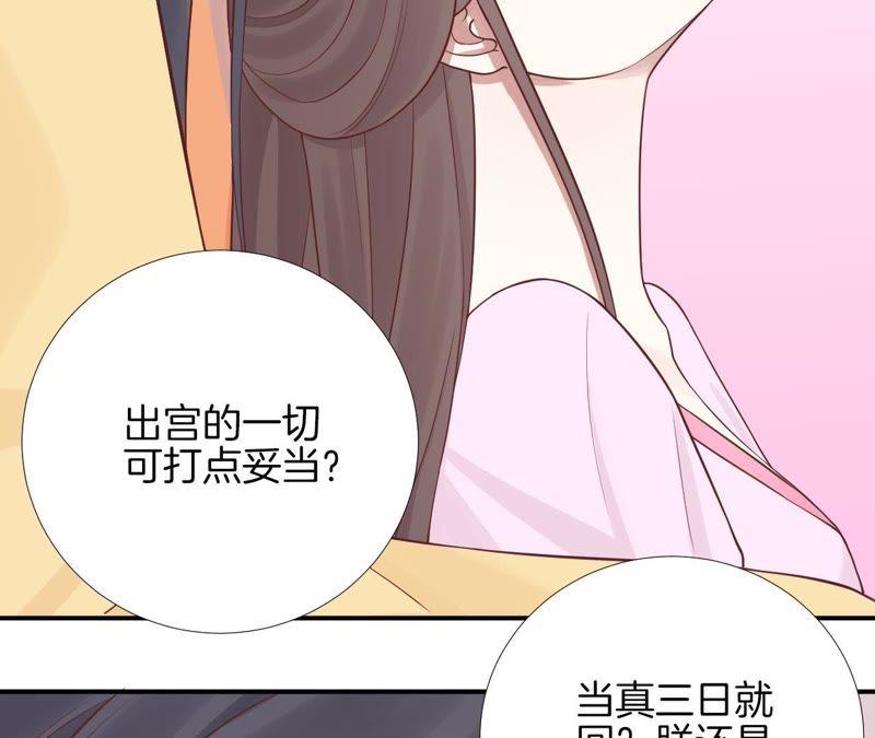 第110话 穿越女侠2