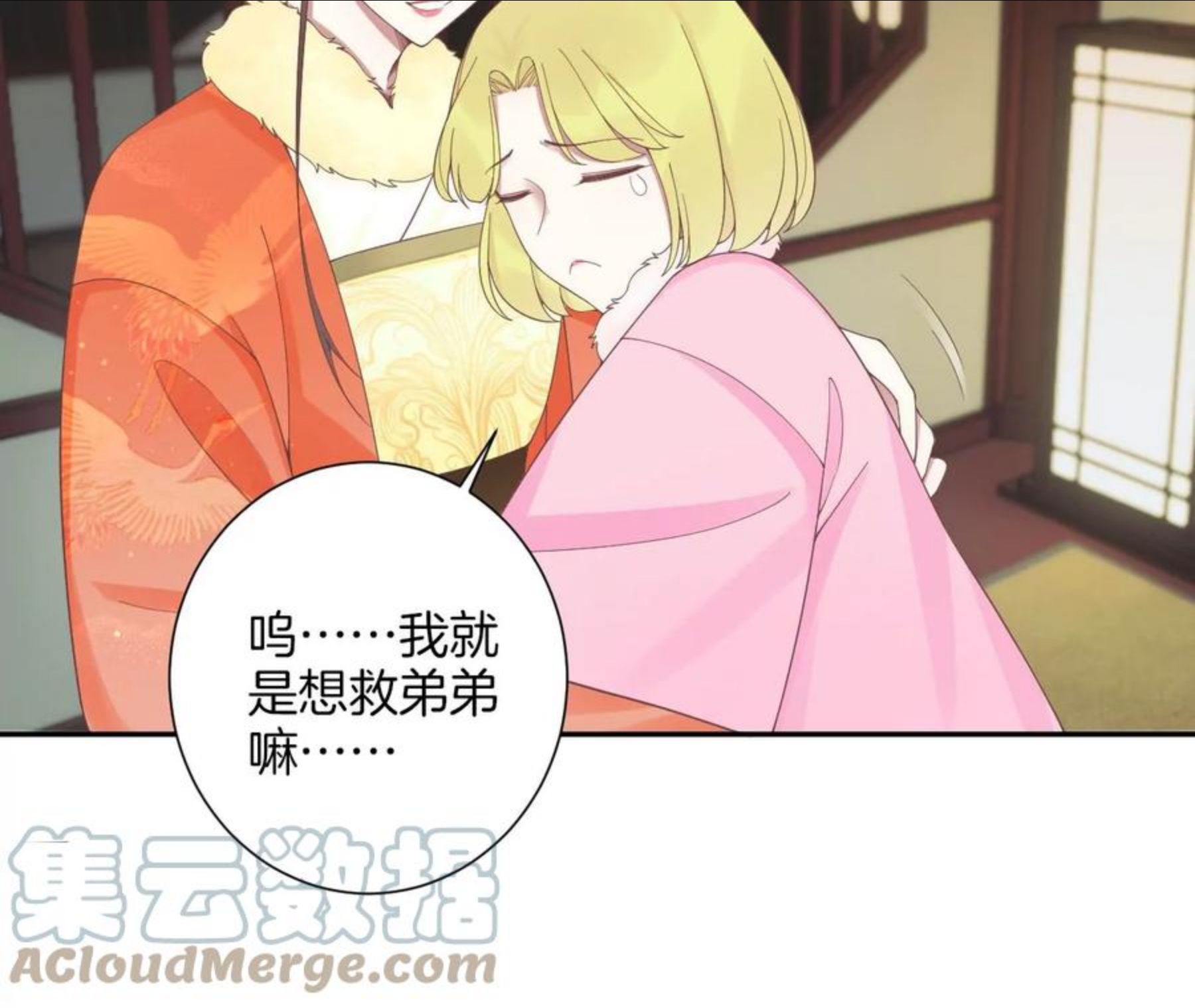 第200话 虚惊一场4