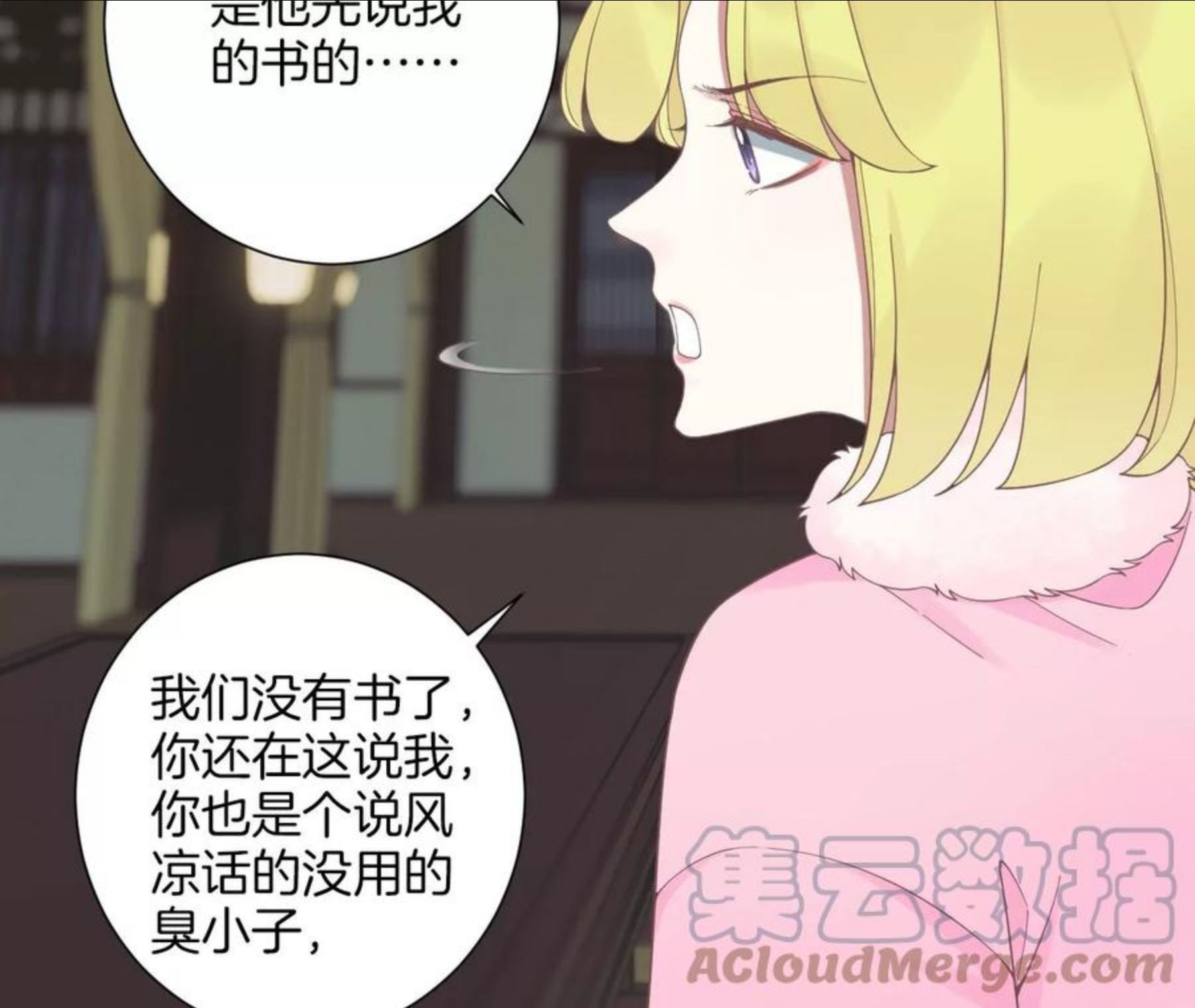 第200话 虚惊一场0